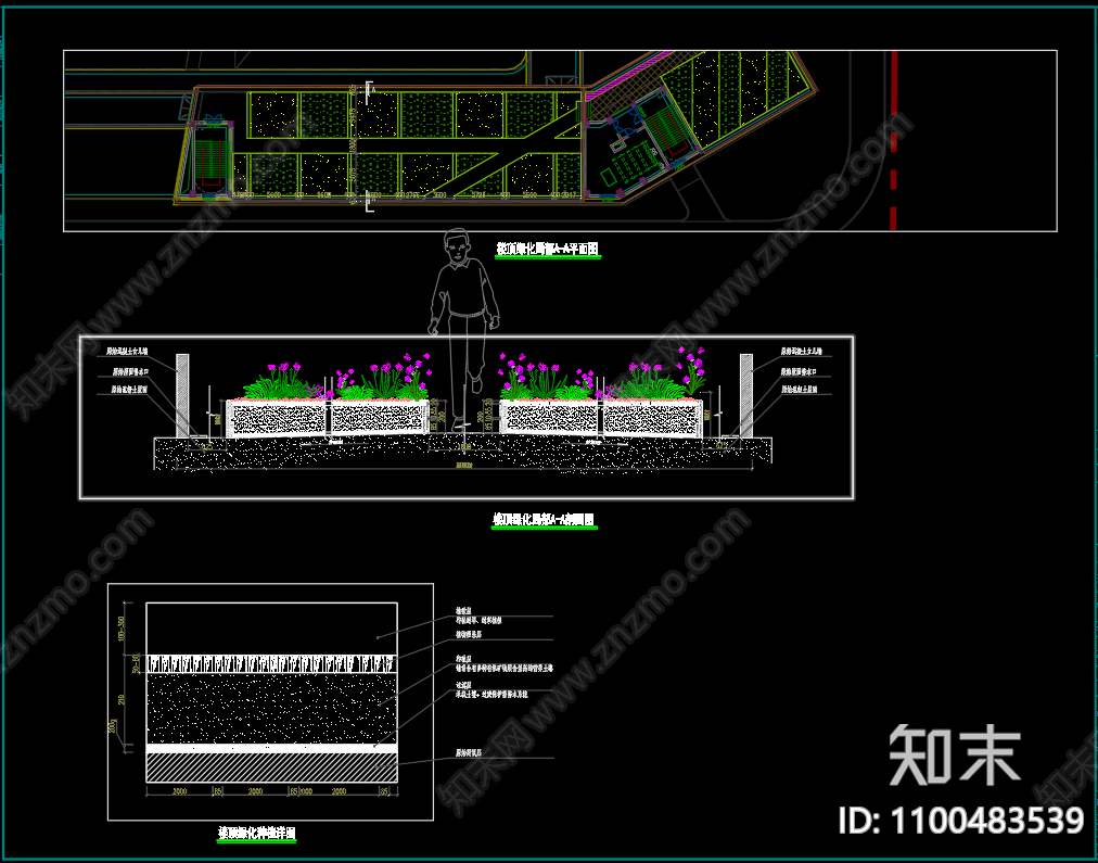 屋顶绿化cad施工图下载【ID:1100483539】