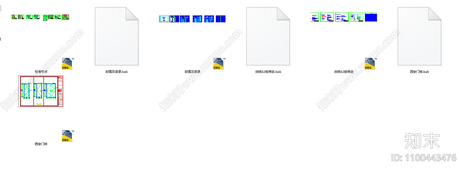培训学校室内cad施工图下载【ID:1100443476】