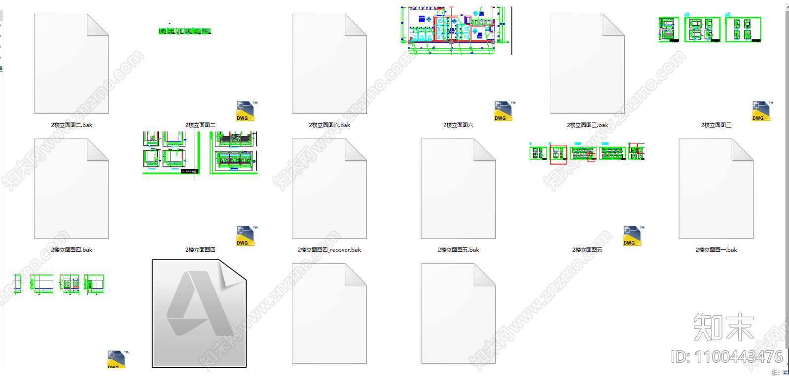 培训学校室内cad施工图下载【ID:1100443476】