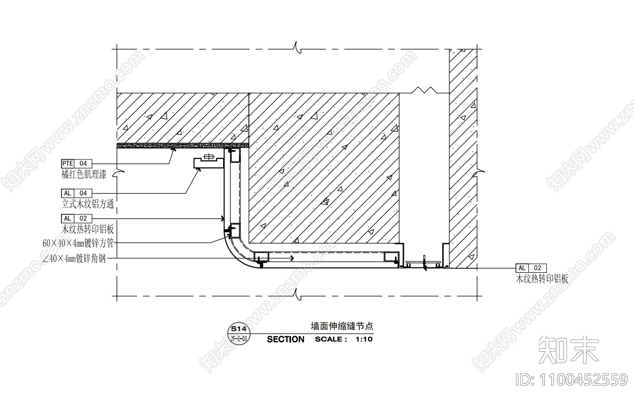 立式木纹铝方通墙身施工图下载【ID:1100452559】