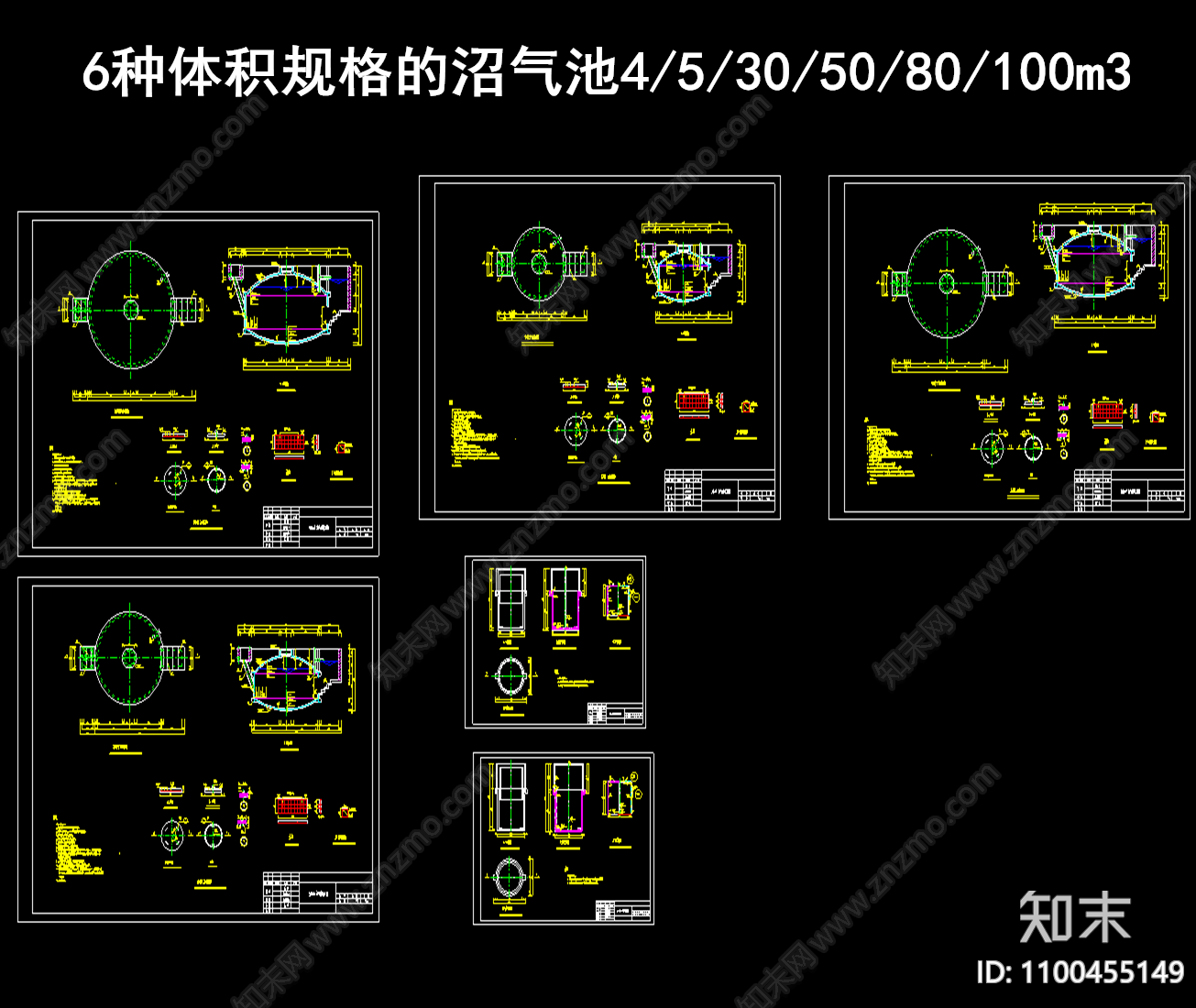 沼气池cad施工图下载【ID:1100455149】