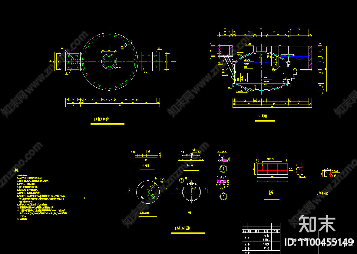 沼气池cad施工图下载【ID:1100455149】