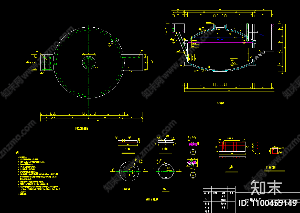 沼气池cad施工图下载【ID:1100455149】