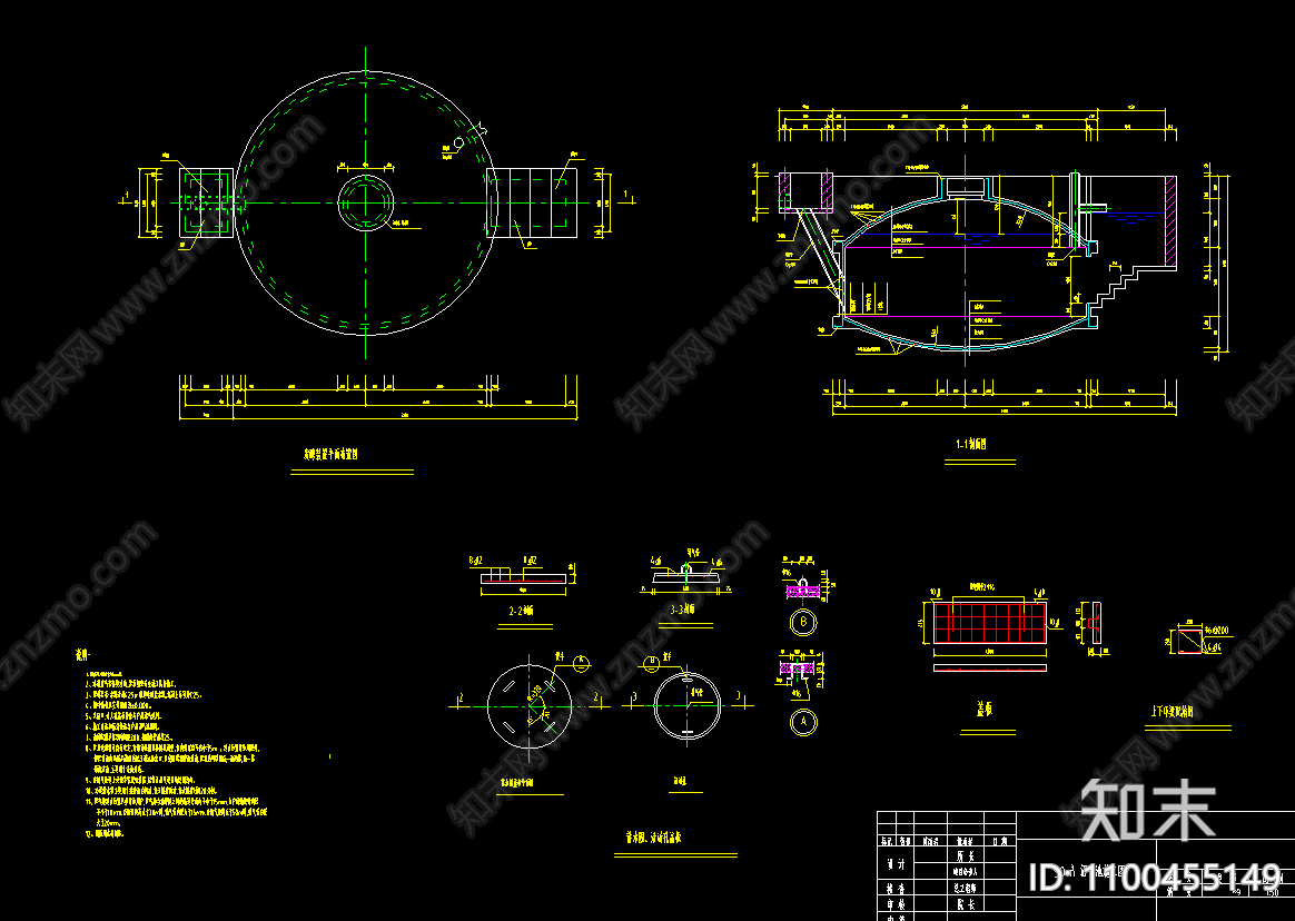 沼气池cad施工图下载【ID:1100455149】