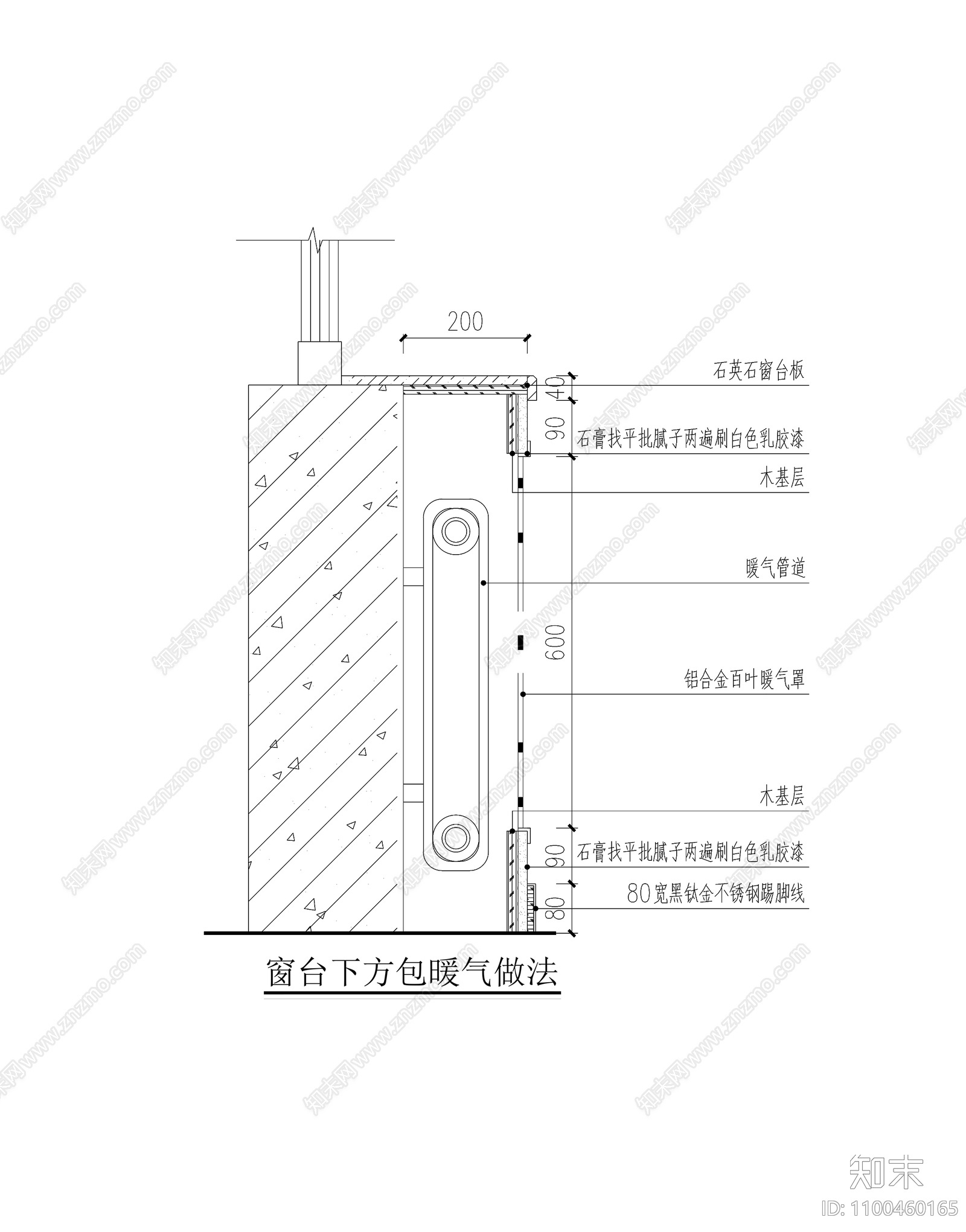 墙面cad施工图下载【ID:1100460165】