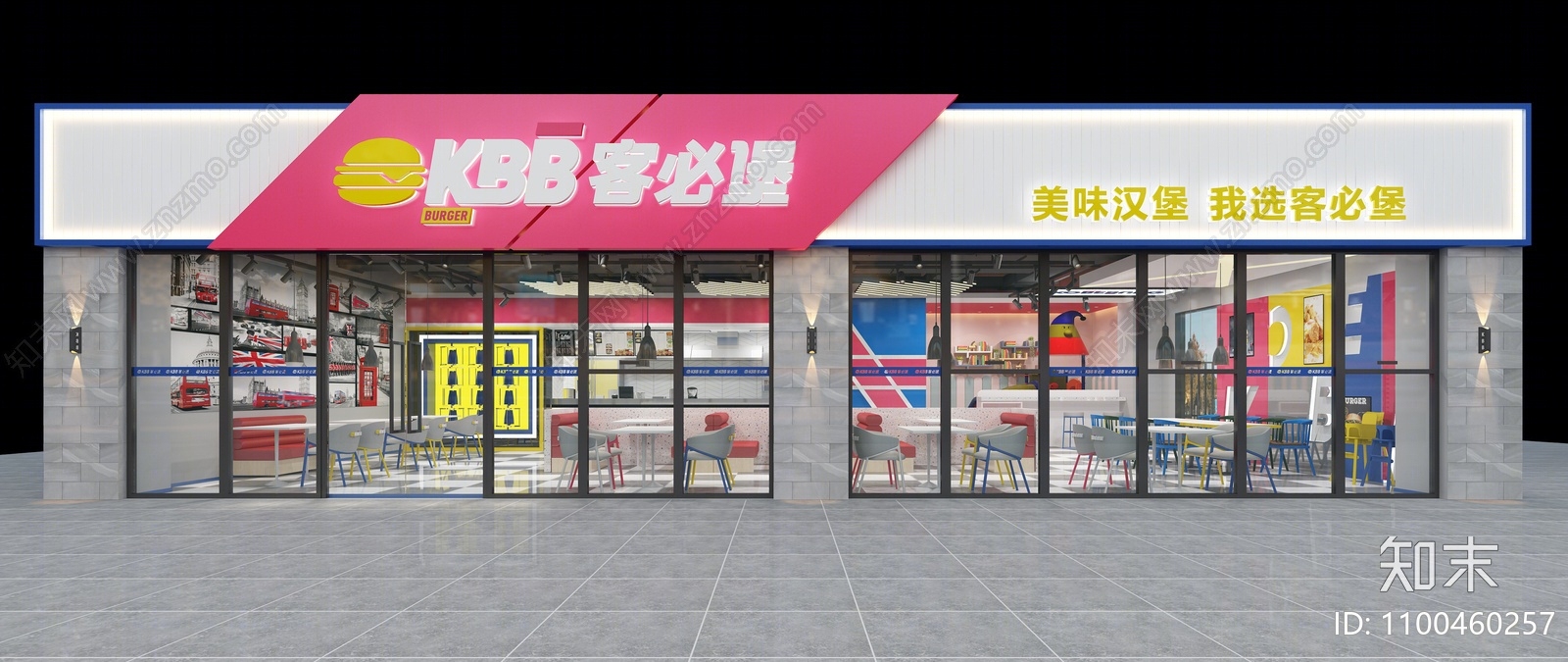 现代汉堡店3D模型下载【ID:1100460257】