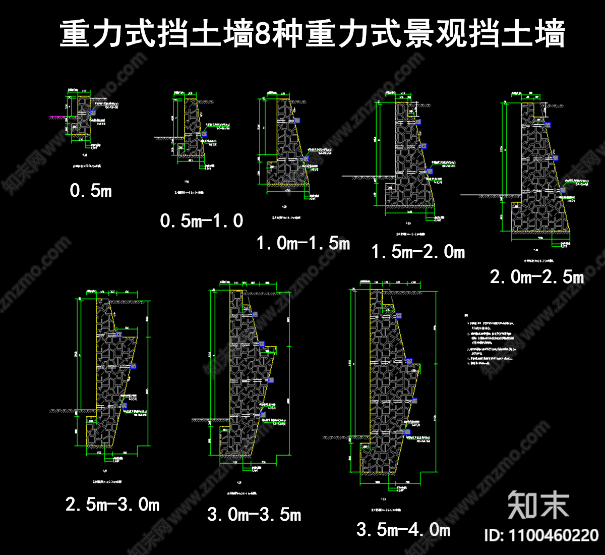 重力式挡土墙施工图下载【ID:1100460220】