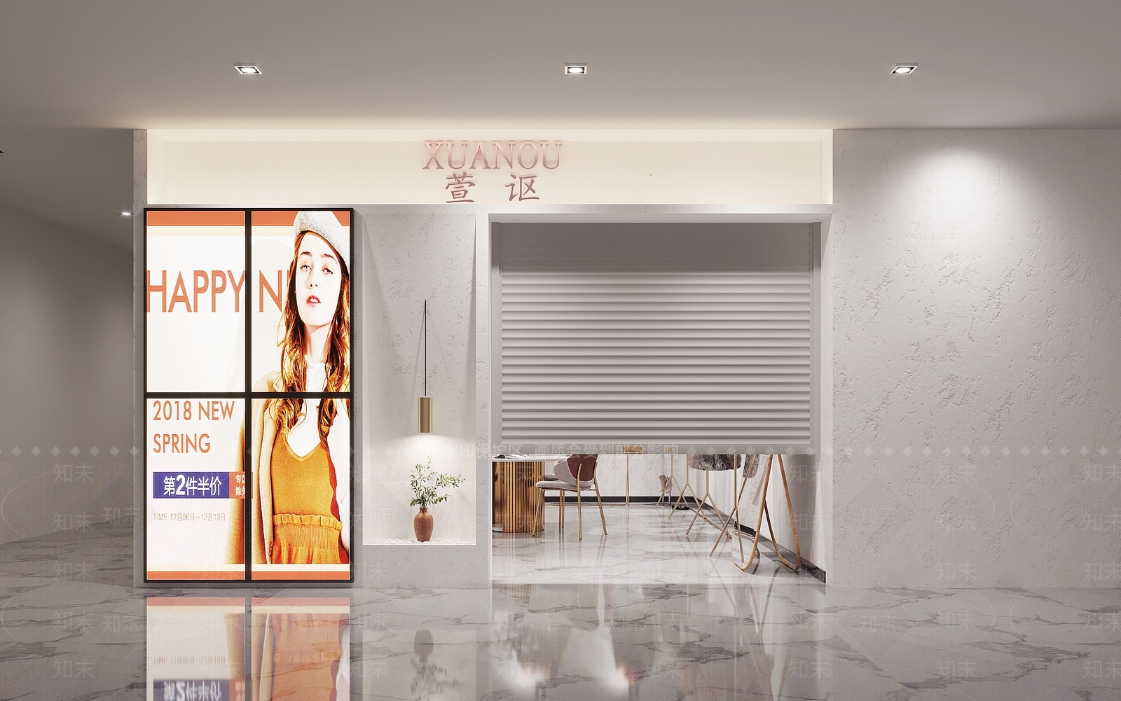 现代服装鞋店3D模型下载【ID:1100471344】