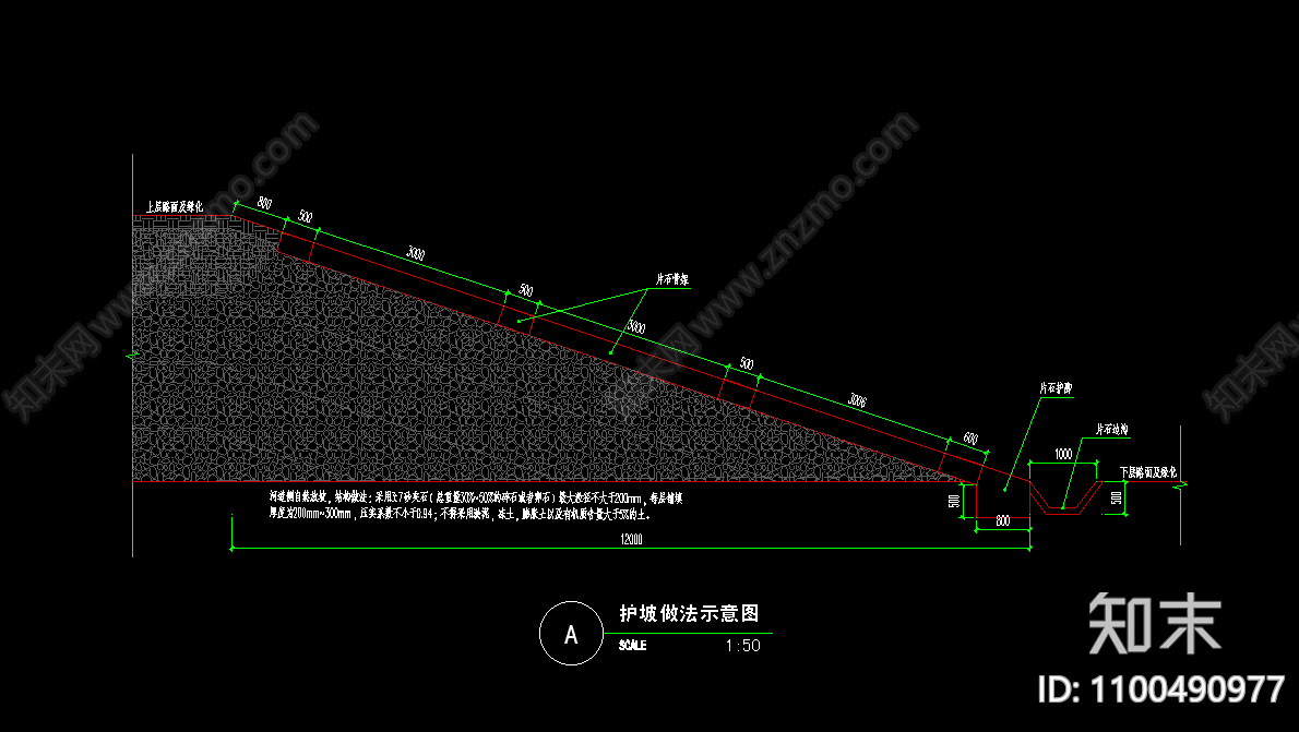 河道生态护坡做法示意图cad施工图下载【ID:1100490977】