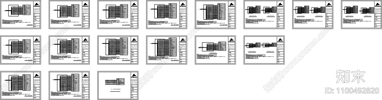 配电系统图施工图下载【ID:1100492820】