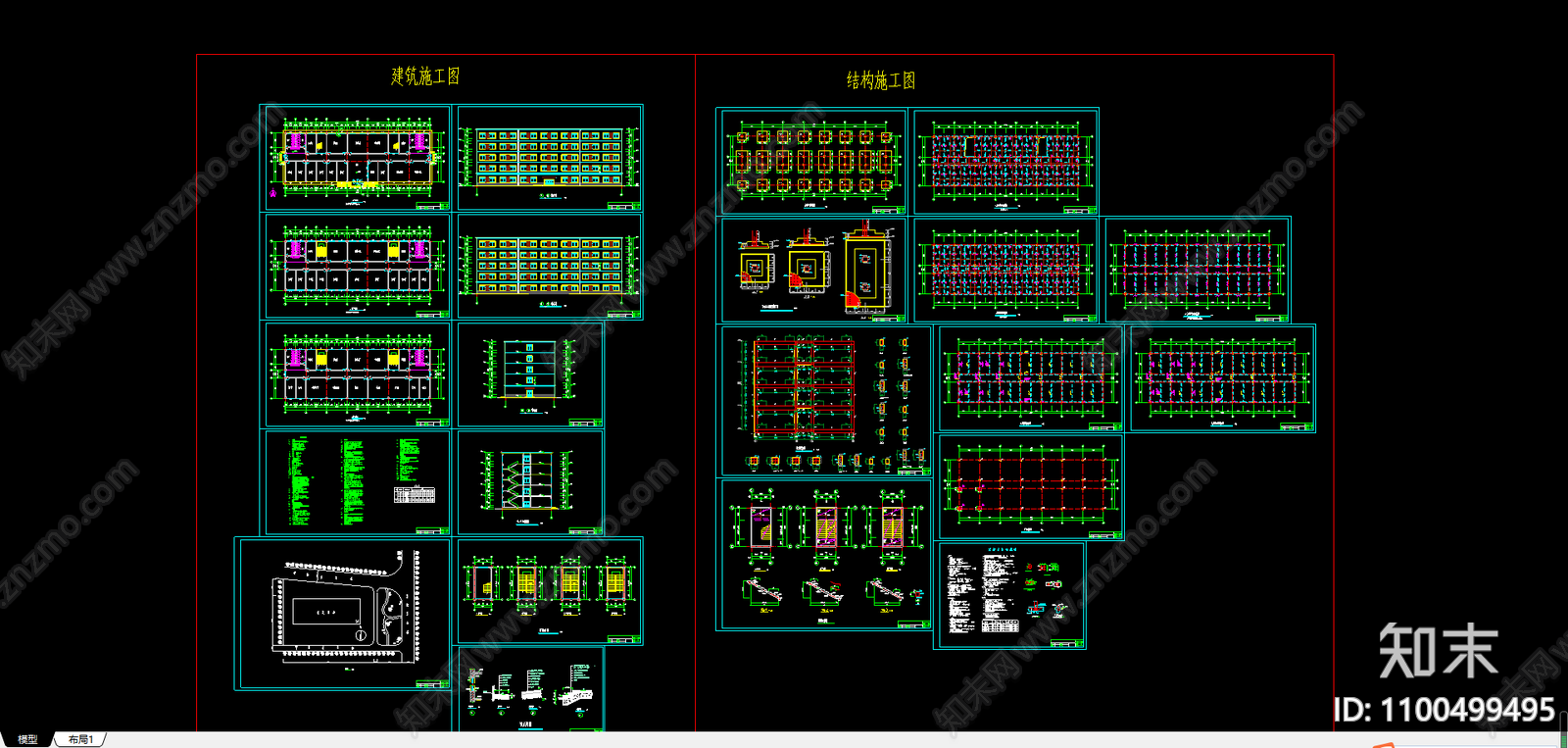 一字型框架建筑图施工图下载【ID:1100499495】