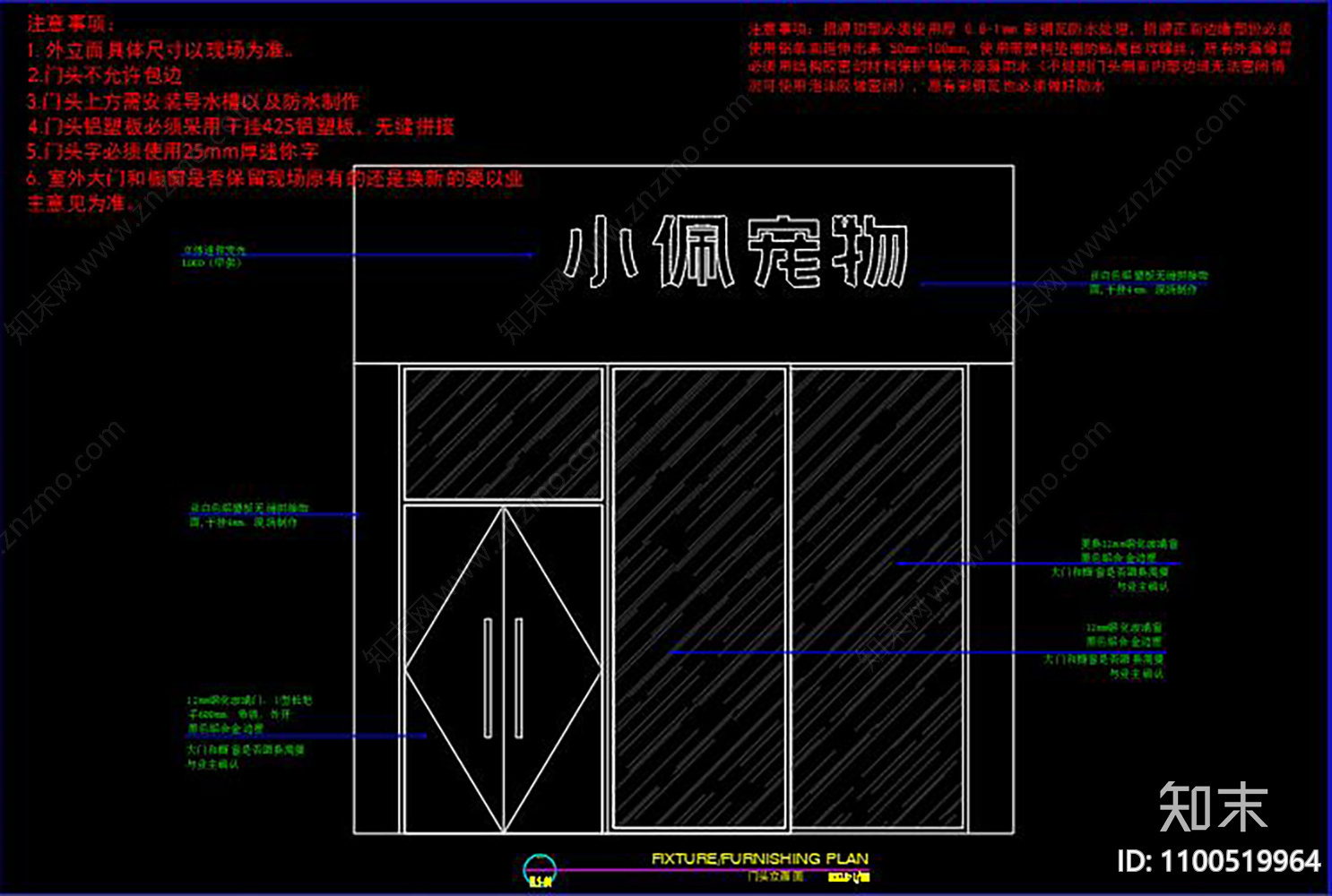 宠物店装饰cad施工图下载【ID:1100519964】