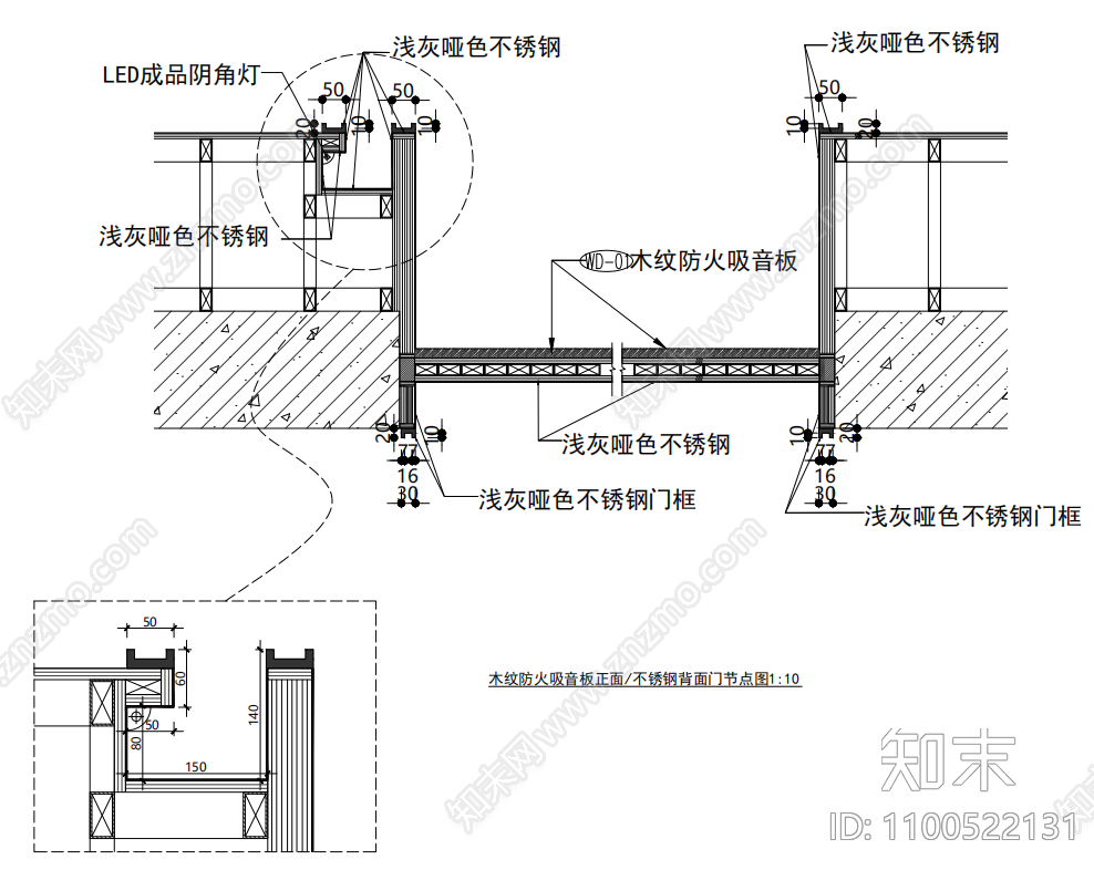 木纹吸音板饰面cad施工图下载【ID:1100522131】