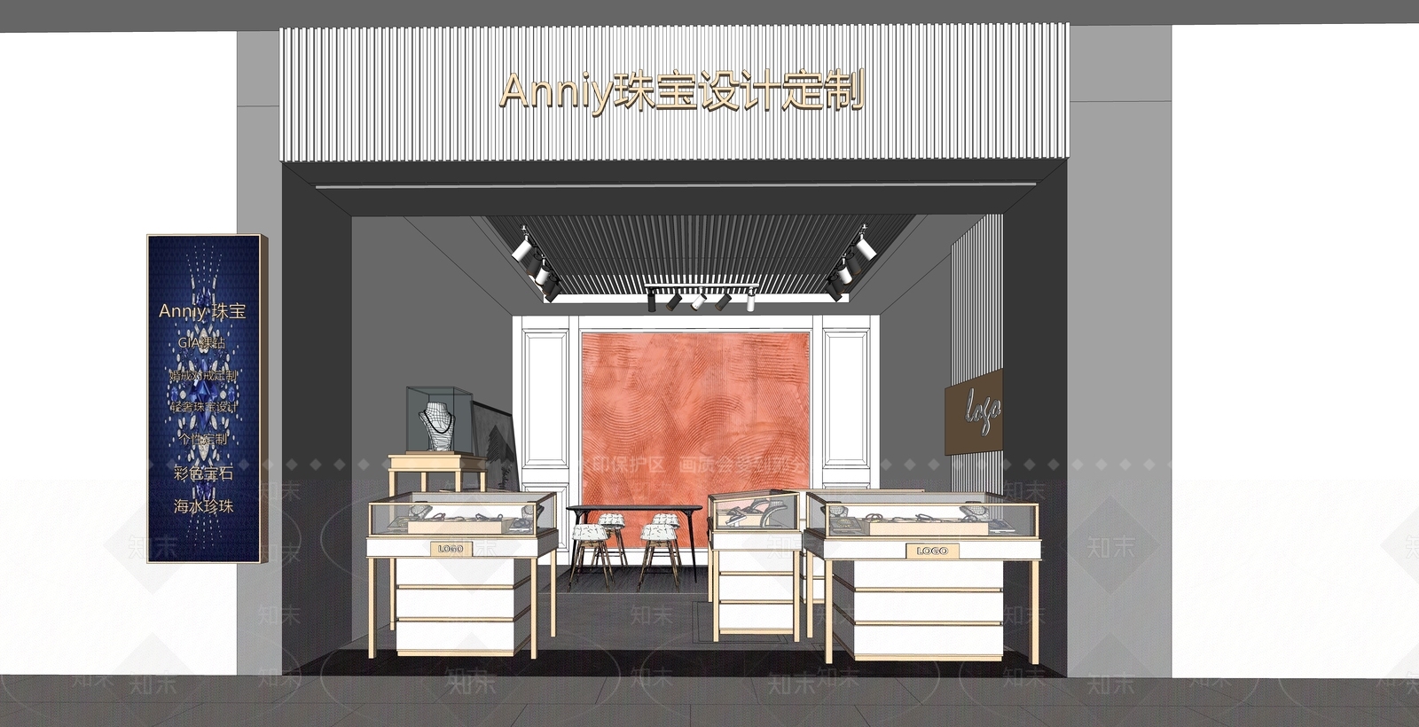 现代珠宝店SU模型下载【ID:1100537499】