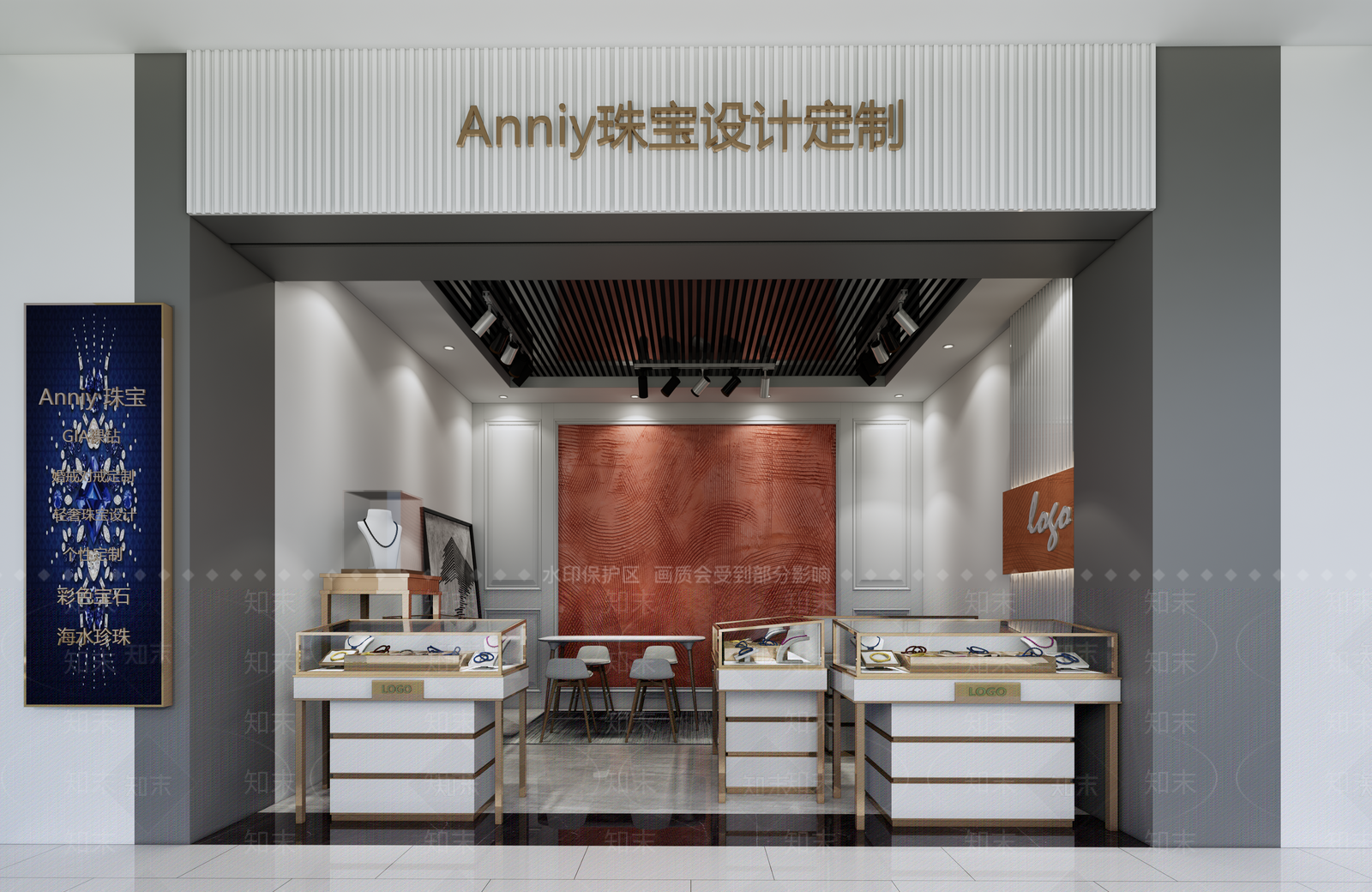 现代珠宝店SU模型下载【ID:1100537499】