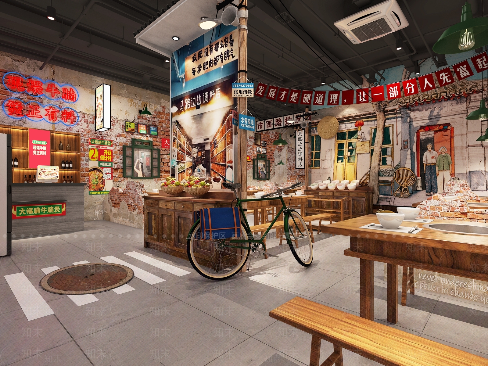 新中式火锅店3D模型下载【ID:1100541537】
