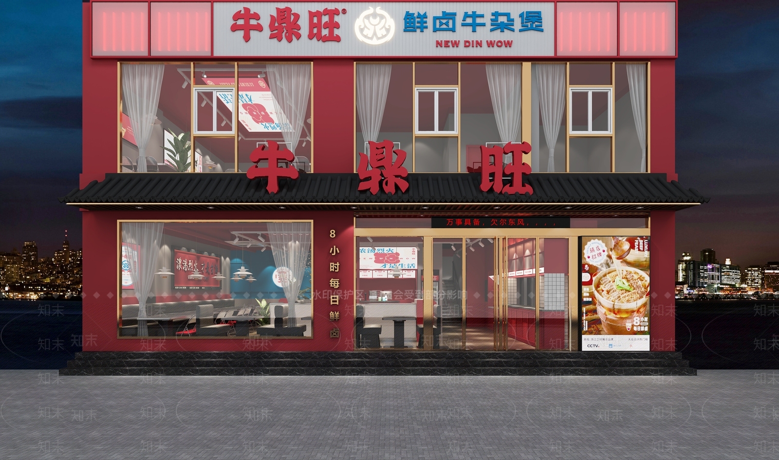 现代火锅店3D模型下载【ID:1100542616】