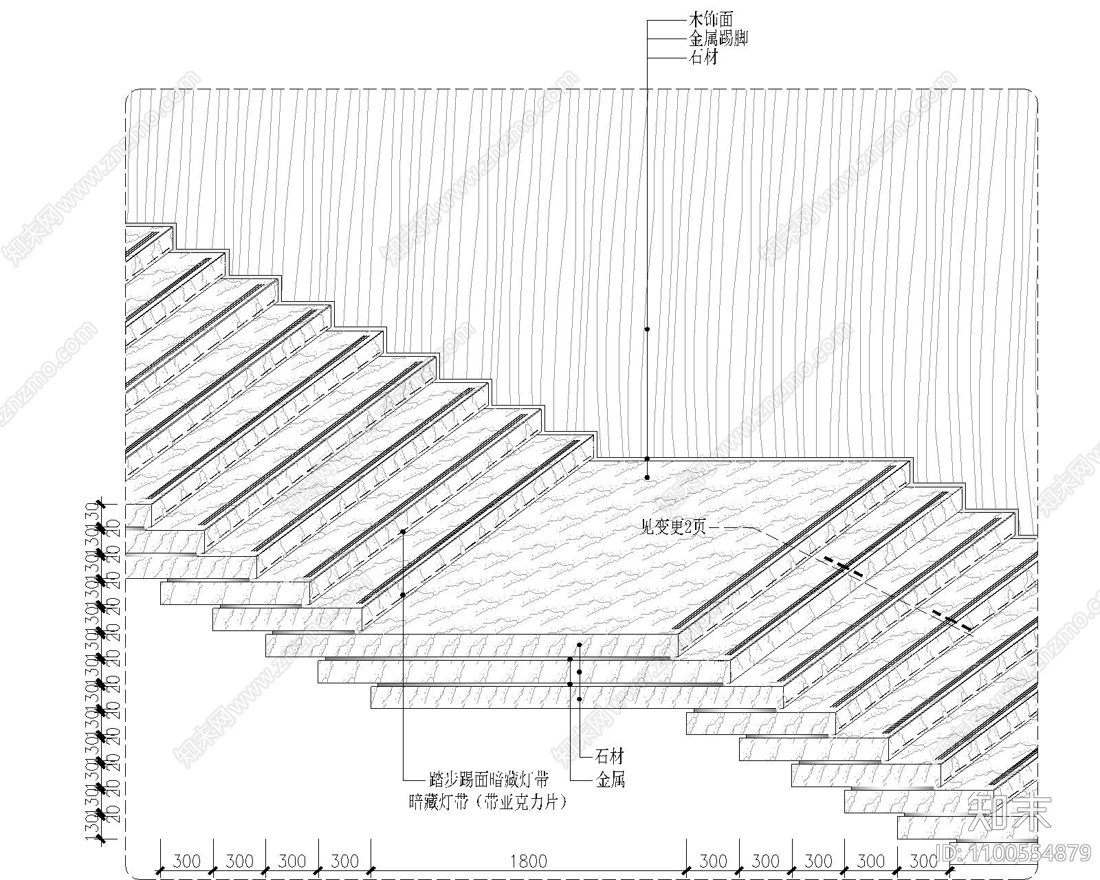 楼梯施工图下载【ID:1100554879】