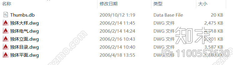 邱春瑞设计事务所cad施工图下载【ID:1100557630】