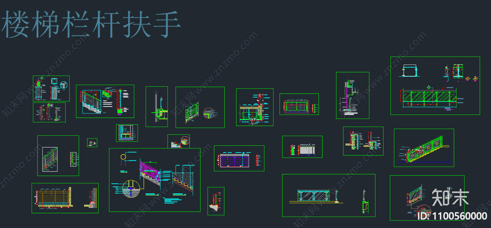 楼梯cad施工图下载【ID:1100560000】