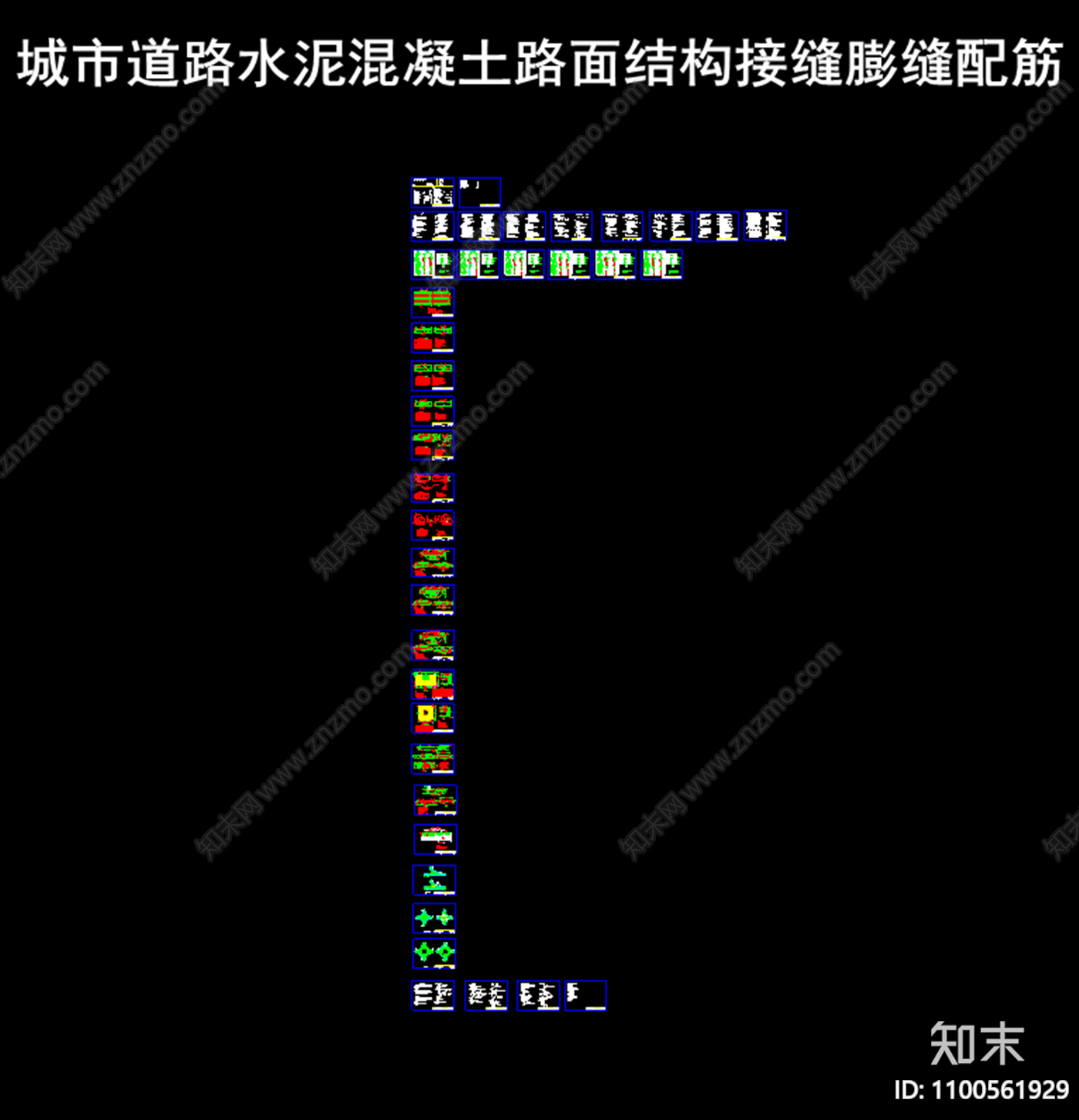 道路CAD图纸