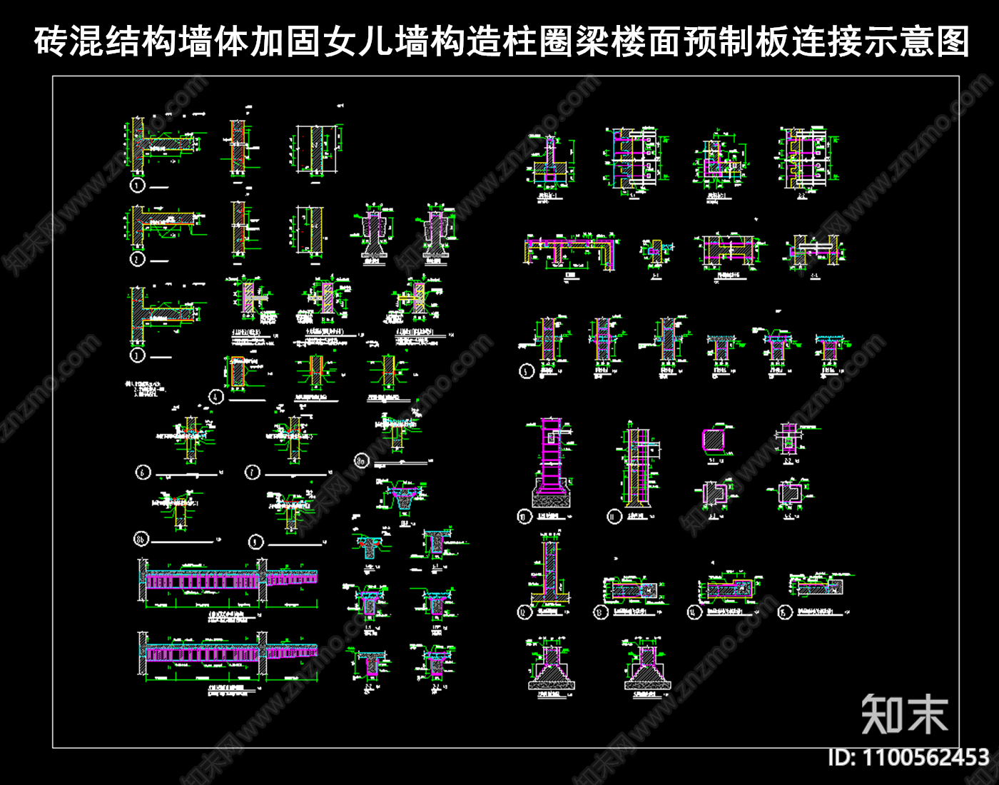 砖混结构施工图下载【ID:1100562453】