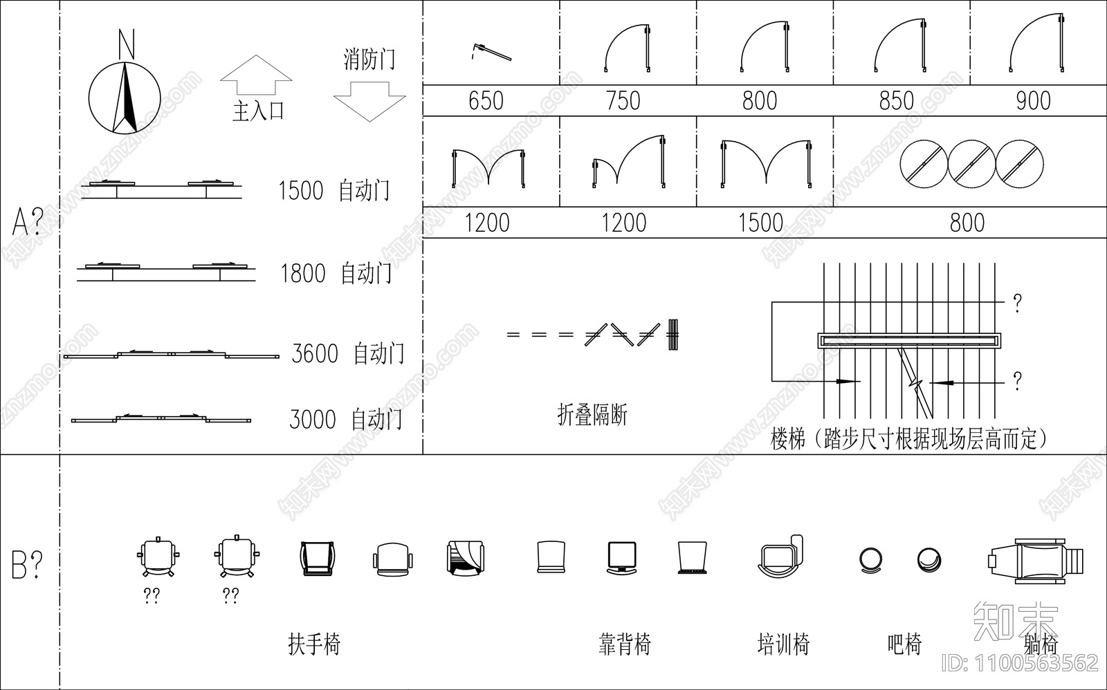 常用工装模型cad施工图下载【ID:1100563562】