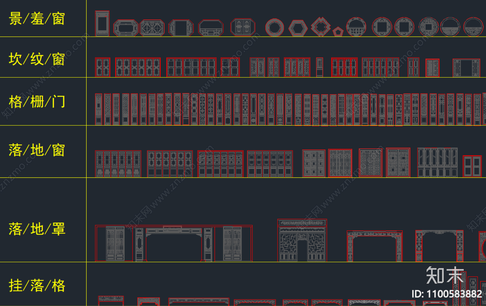 中式花格挂落施工图下载【ID:1100583882】