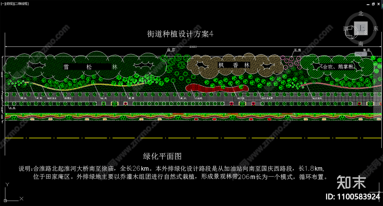 街道cad施工图下载【ID:1100583924】