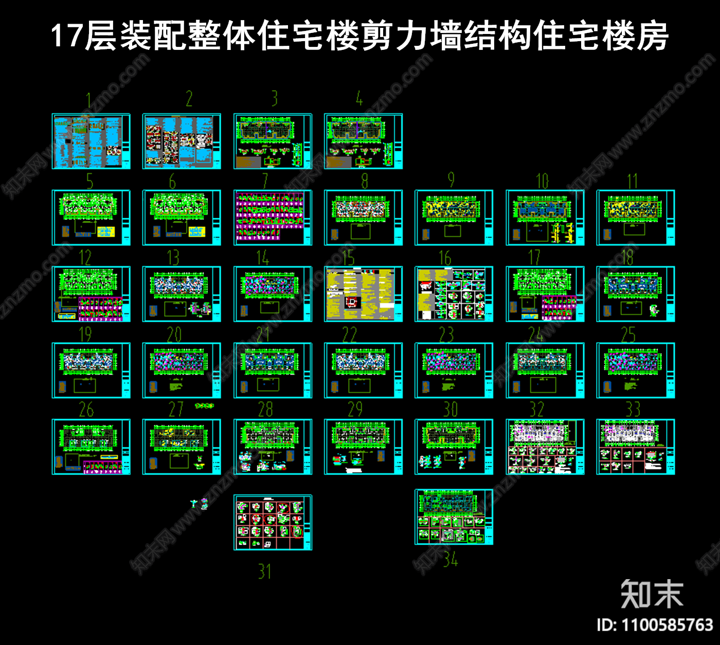 装配式住宅施工图下载【ID:1100585763】