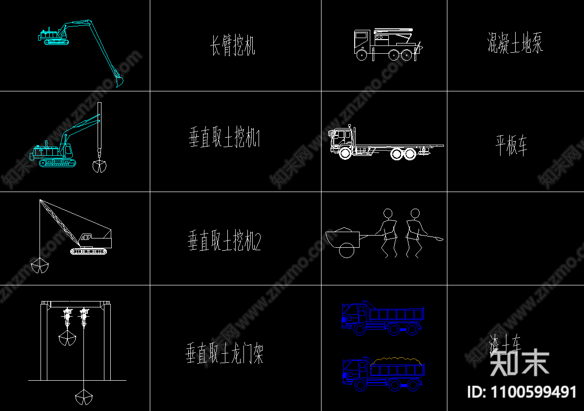 施工机械设备施工图下载【ID:1100599491】