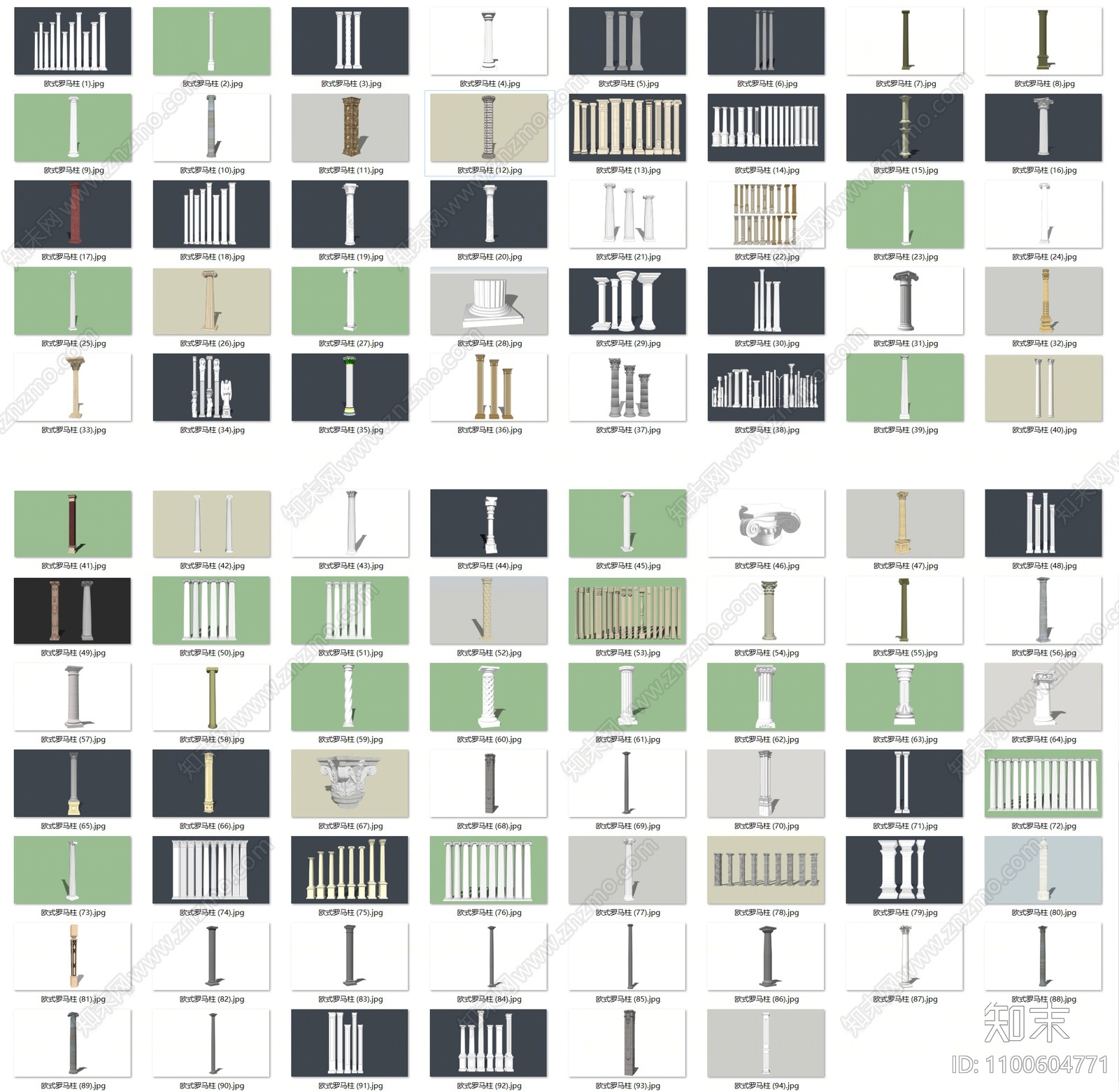 欧式罗马柱SU模型下载【ID:1100604771】