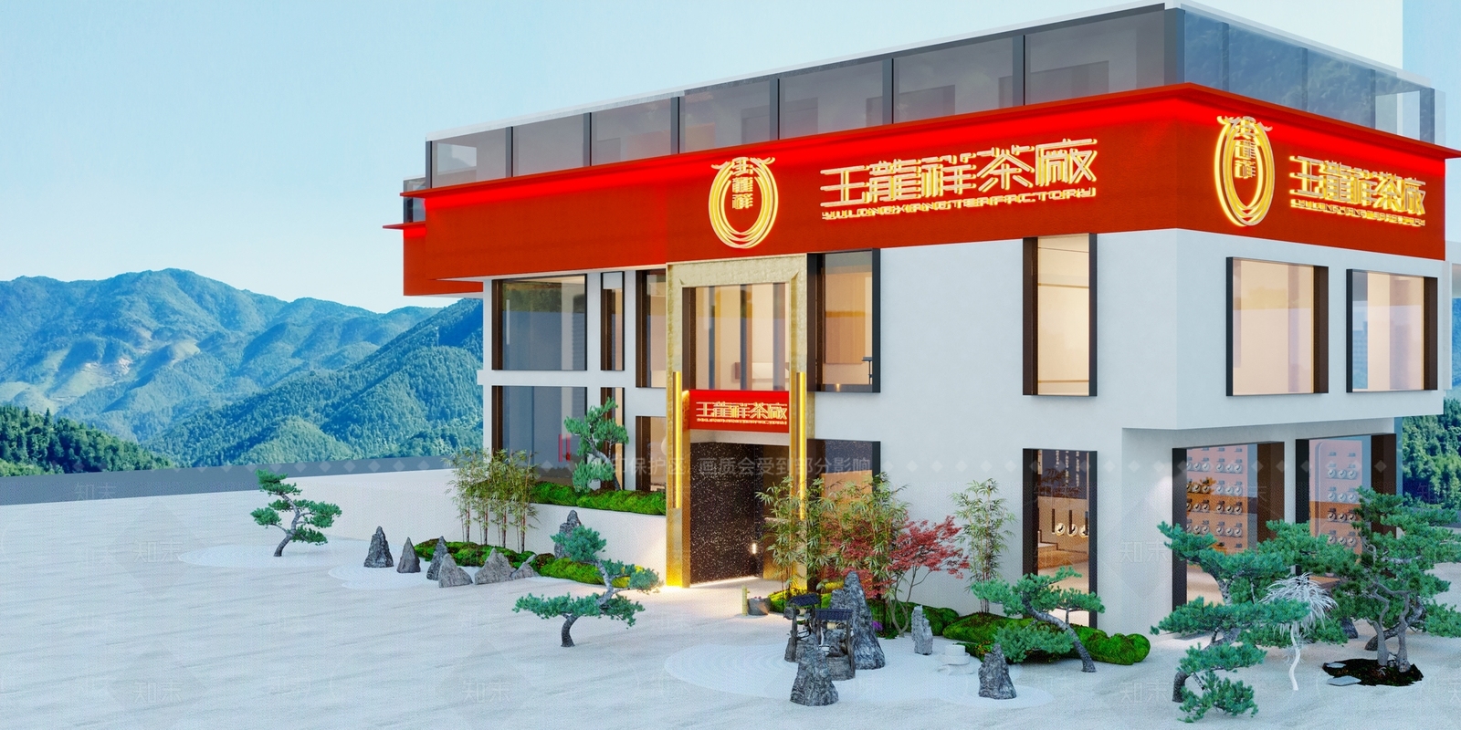 现代茶馆3D模型下载【ID:1100607940】