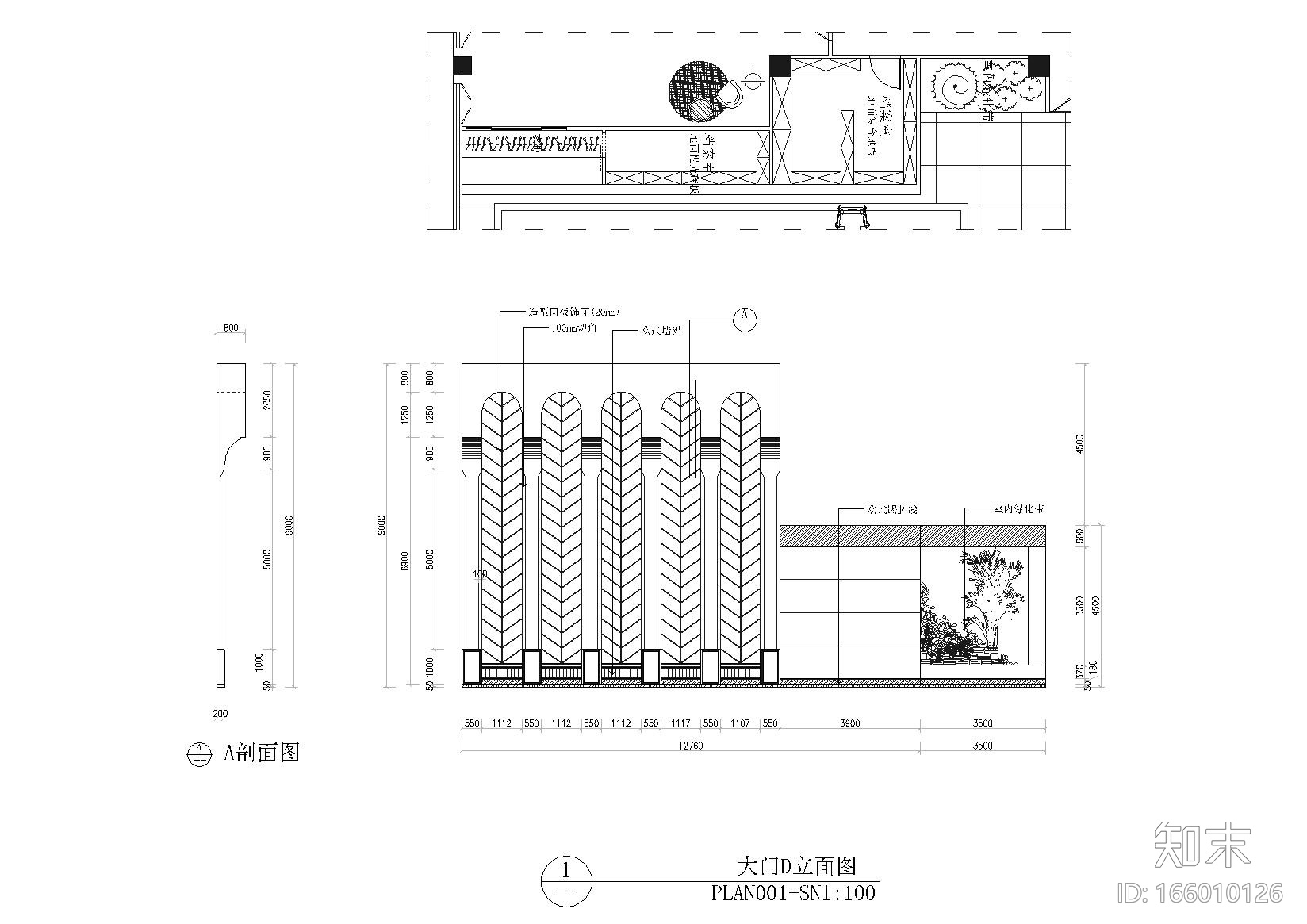 [浙江]方泰电器公司装饰设计施工图+效果图cad施工图下载【ID:166010126】