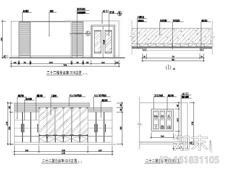 某大型办公室装饰装修图cad施工图下载【ID:161831105】