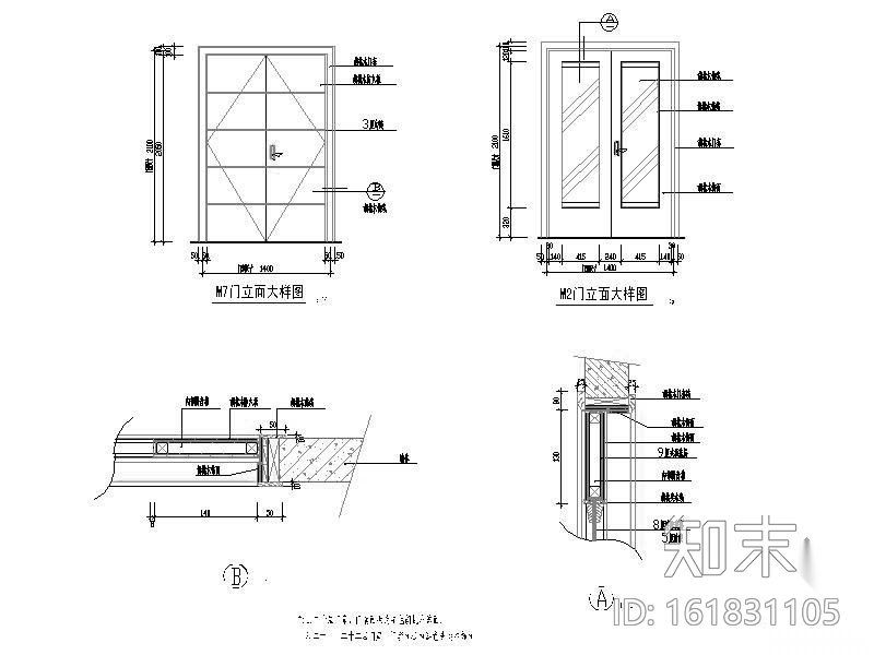 某大型办公室装饰装修图cad施工图下载【ID:161831105】