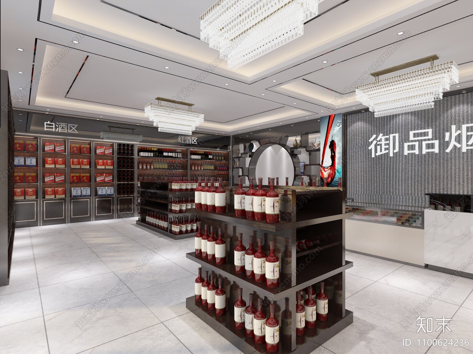 新中式烟酒店3D模型下载【ID:1100624236】