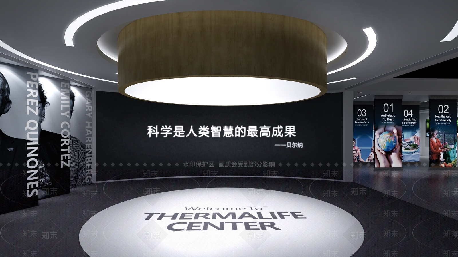 现代涂料展厅SU模型下载【ID:1100716903】