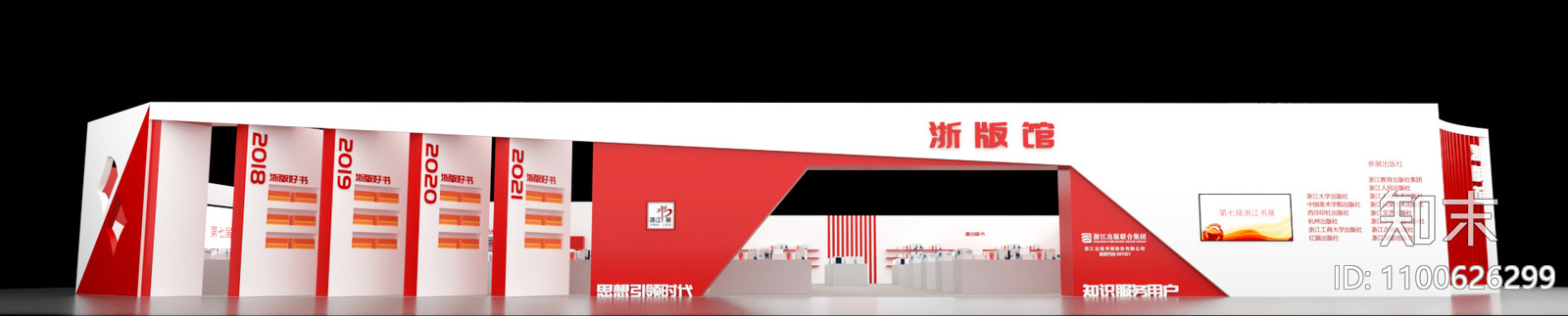 现代展厅cad施工图下载【ID:1100626299】