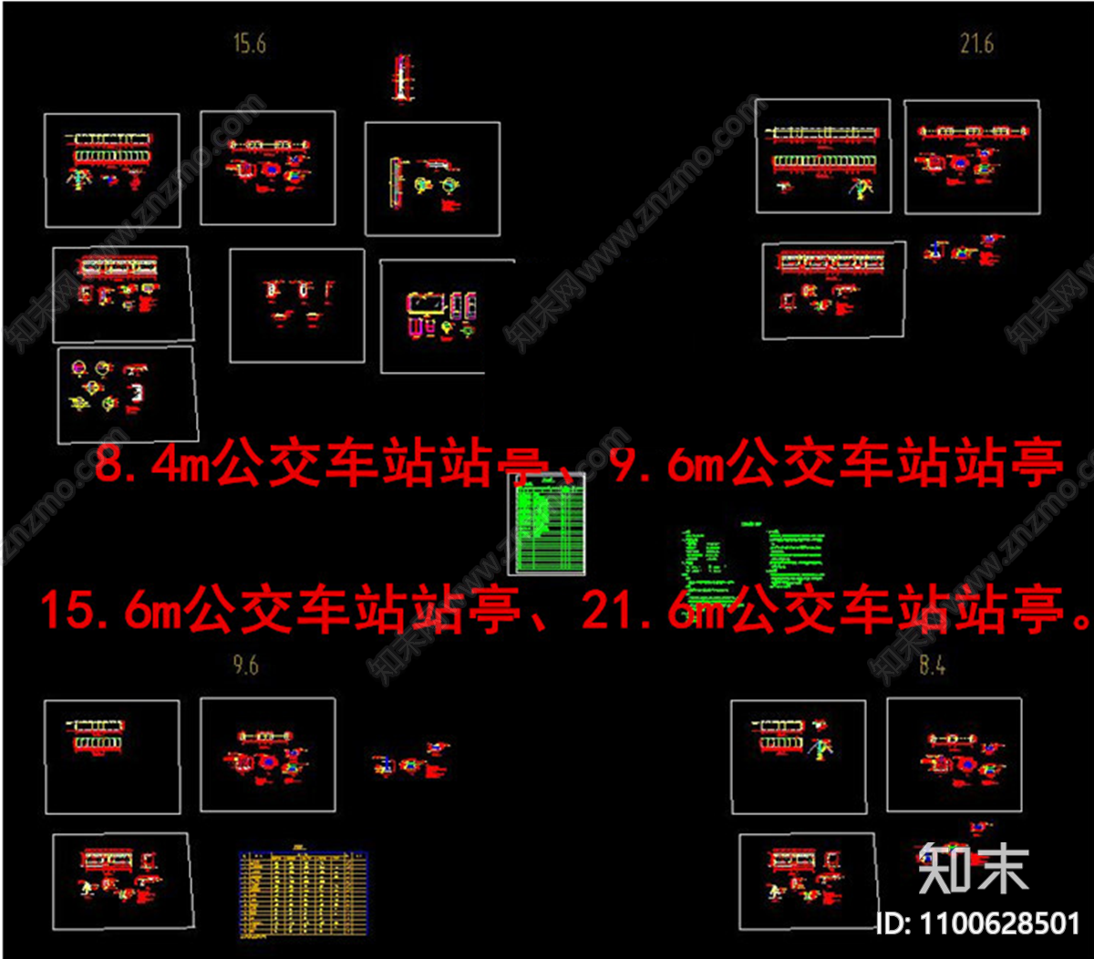 公交站台施工图下载【ID:1100628501】