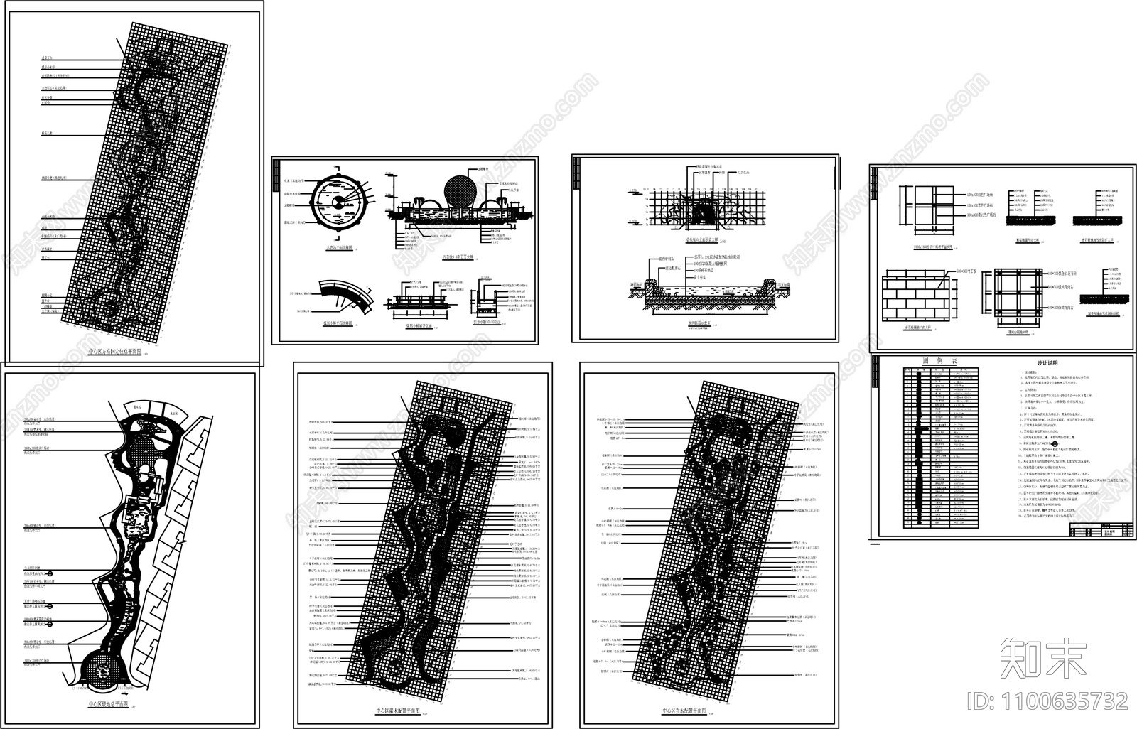 园林施工图施工图下载【ID:1100635732】