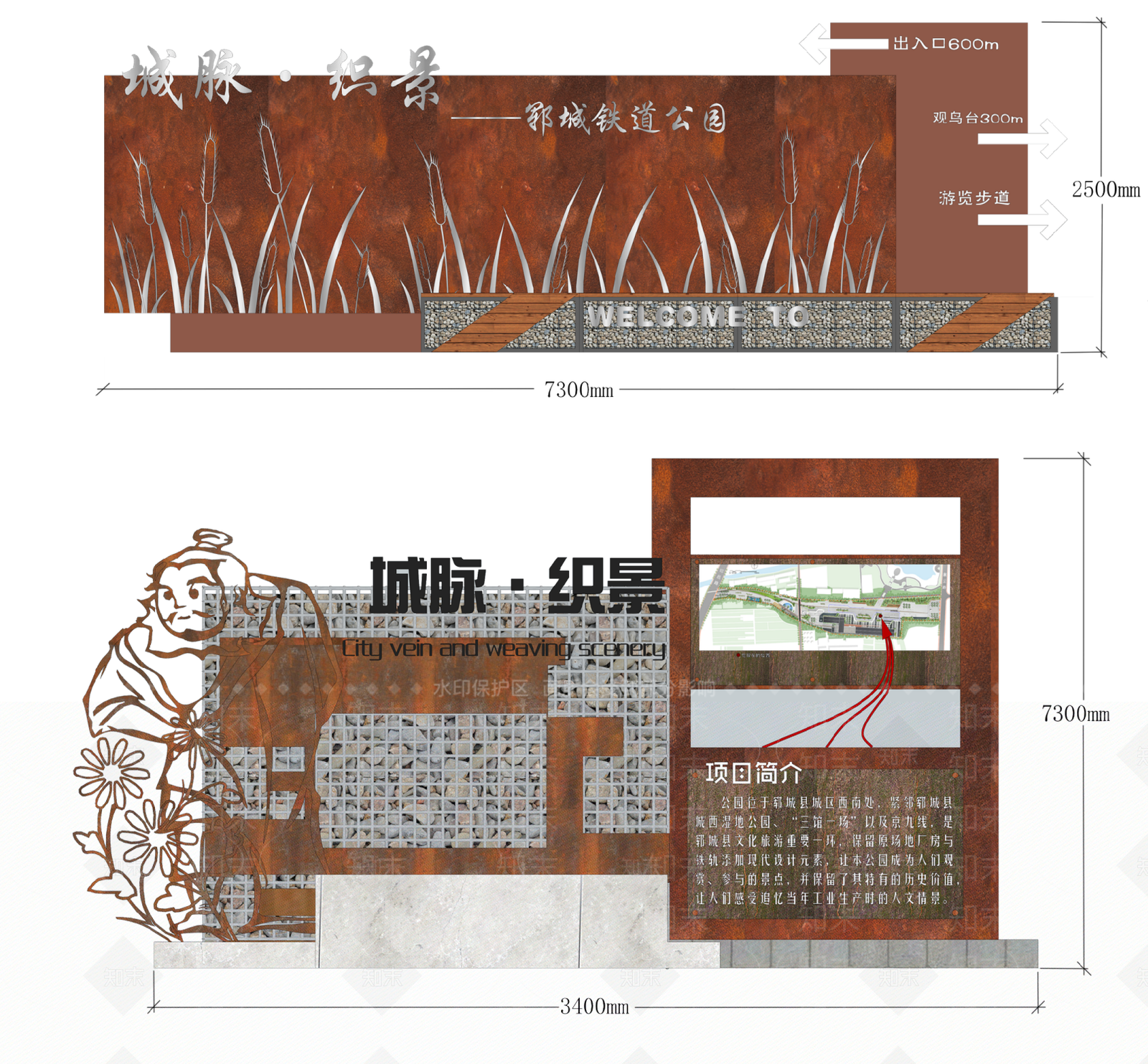 工业风水浒风指示牌SU模型下载【ID:1100640220】