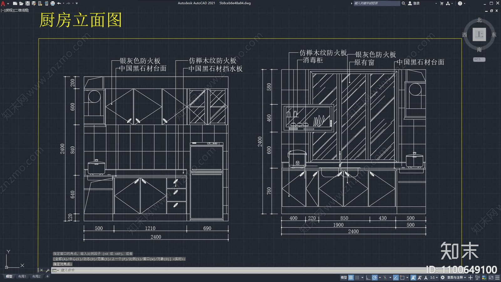 欧式简约橱柜施工图下载【ID:1100649100】