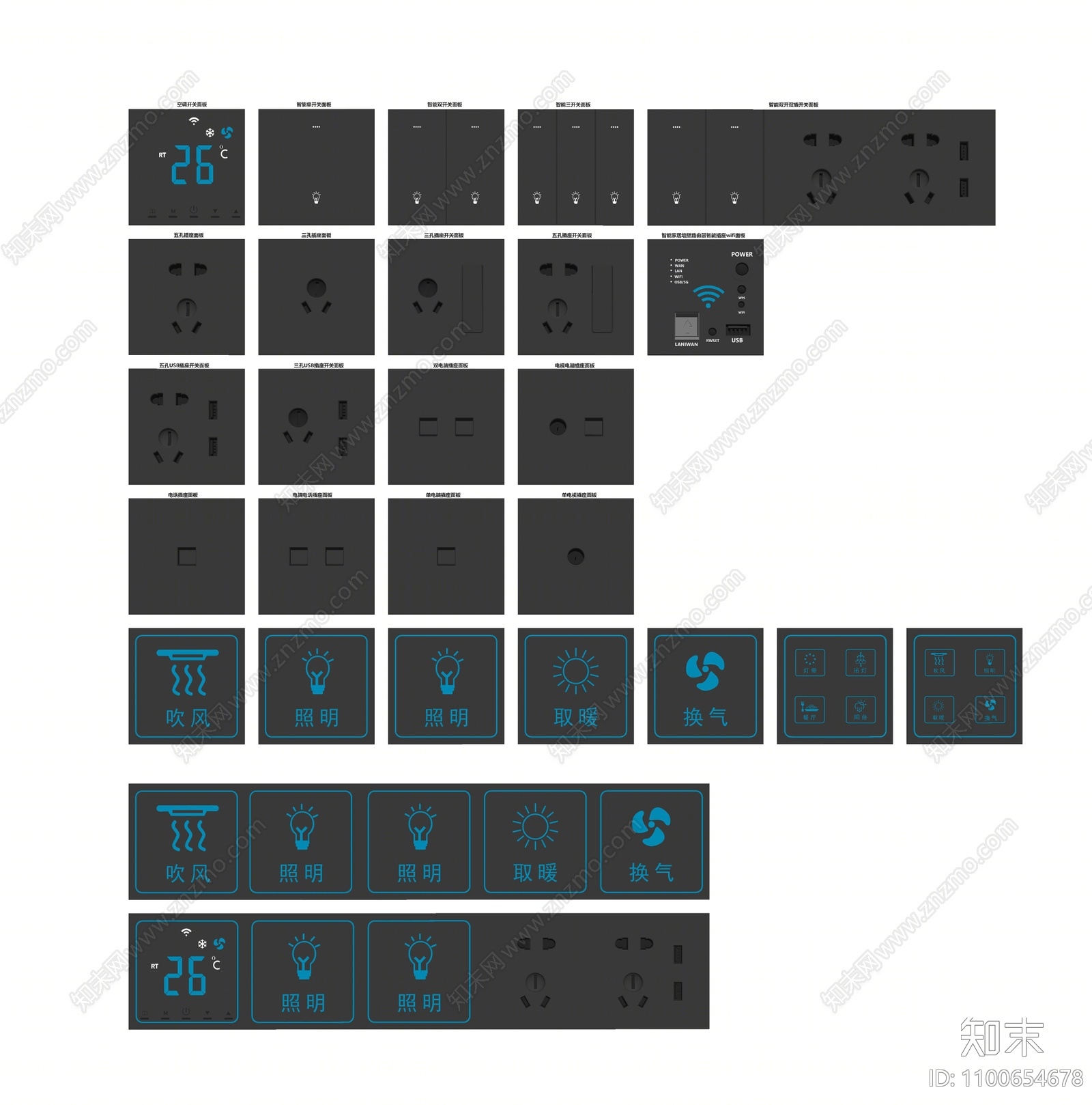 现代风格开关SU模型下载【ID:1100654678】