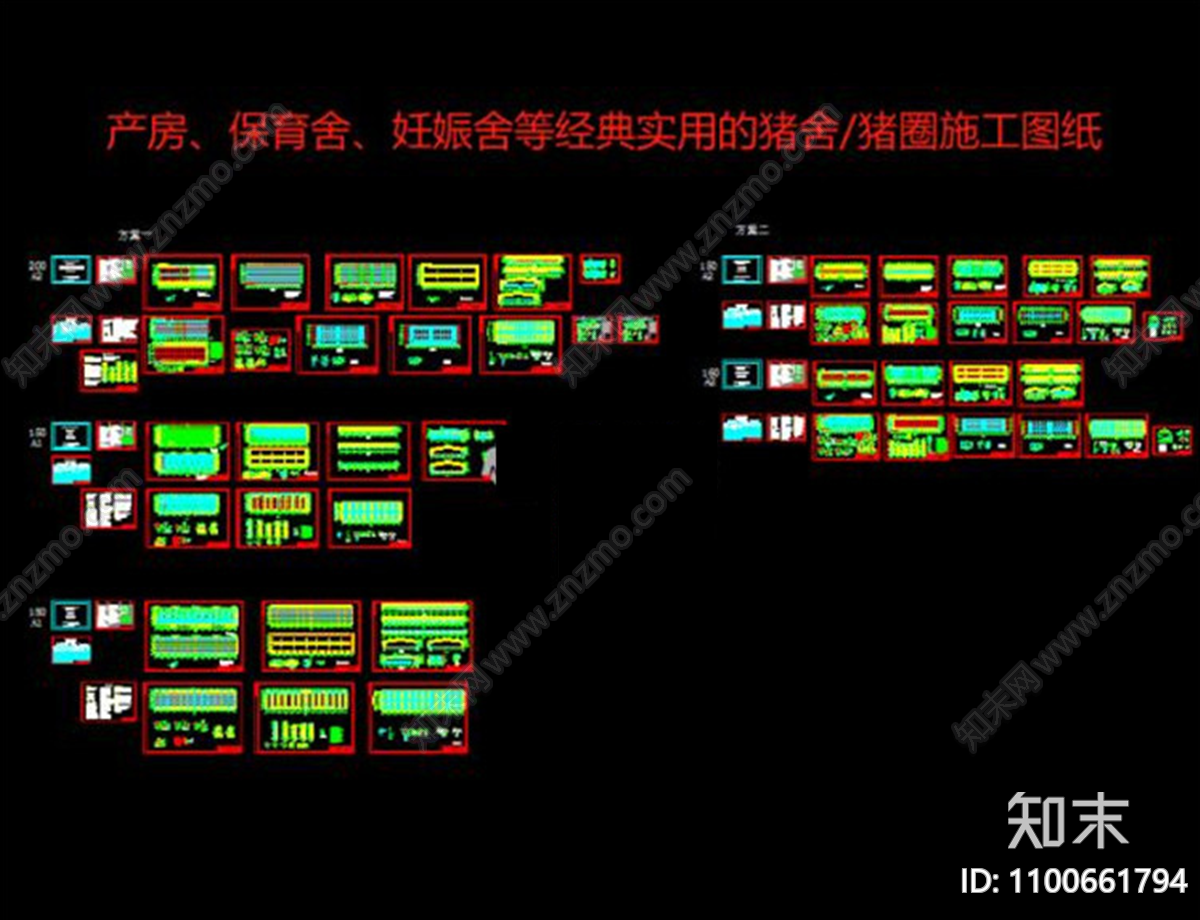 养猪场猪圈cad施工图下载【ID:1100661794】
