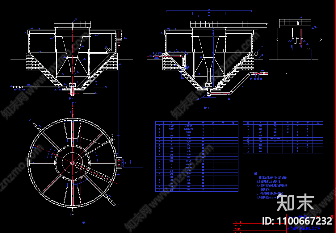 水力循环澄清池cad施工图下载【ID:1100667232】