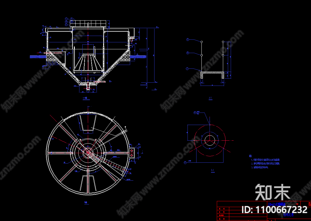 水力循环澄清池cad施工图下载【ID:1100667232】