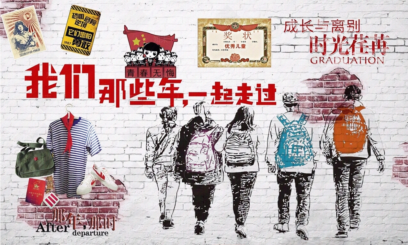 壁纸高清贴图材质