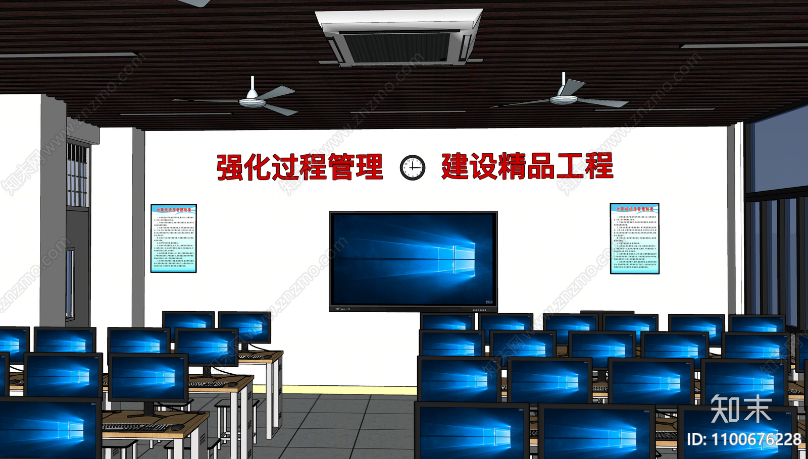 现代学校计算机教室SU模型下载【ID:1100676228】