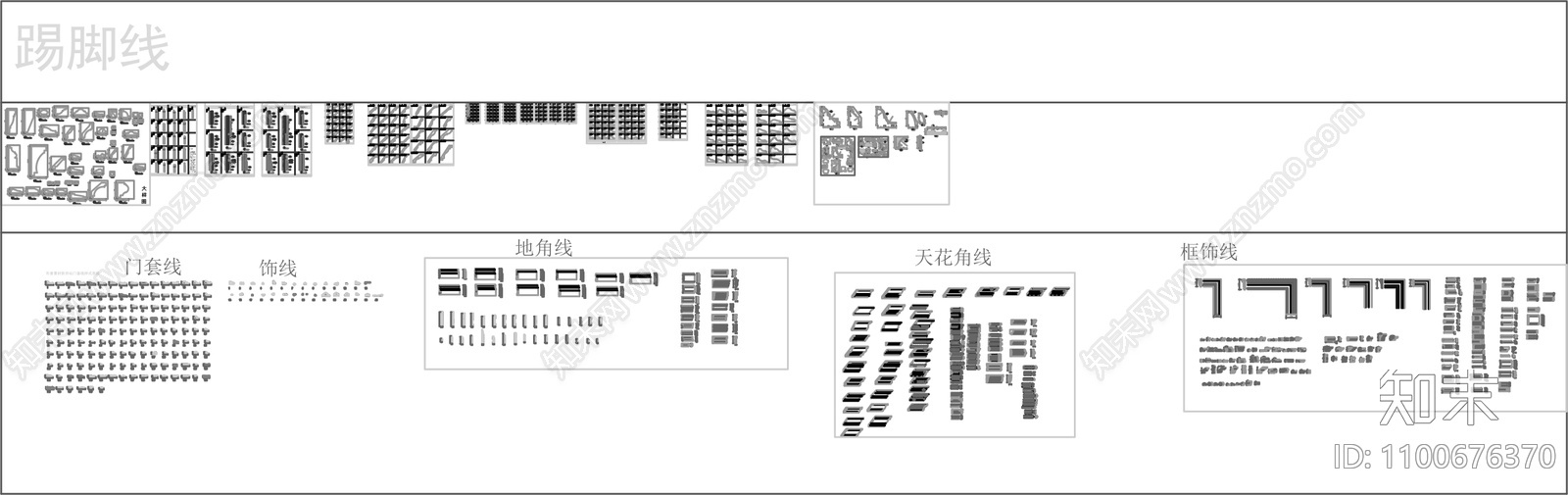 踢脚线天花角线施工图下载【ID:1100676370】